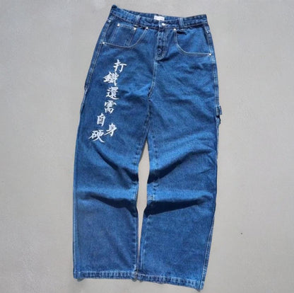 Montari Dragon Jeans